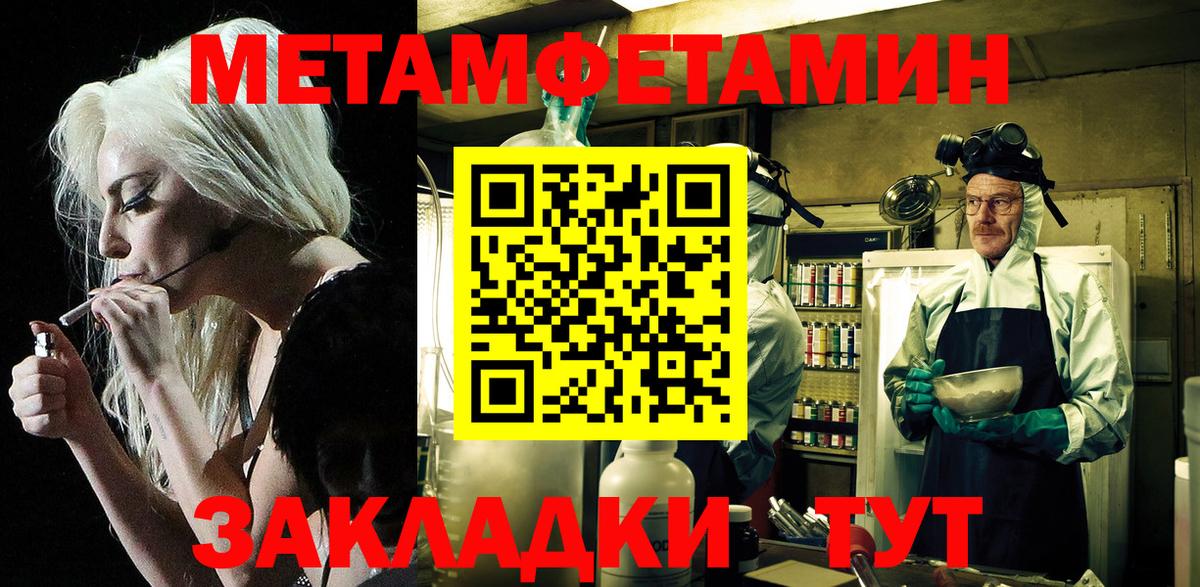 Амфетамин Розовый  АМФ  Торжок  Вход с VPN 