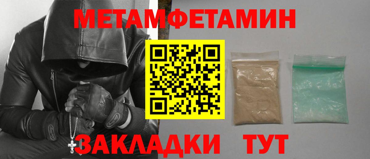 АМФ 97% Торжок