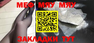 спиды Иваново