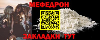 бошки Каменск-Шахтинский