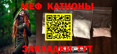 спиды Иваново