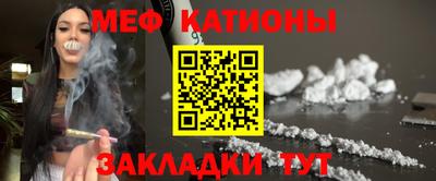 бошки Каменск-Шахтинский