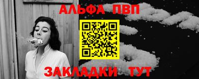 прущий лед Каменск-Уральский