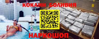 бутират Кизилюрт