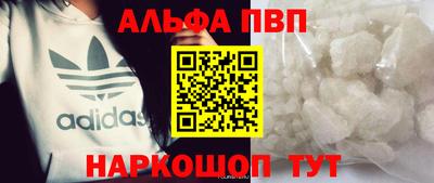 спиды Иваново