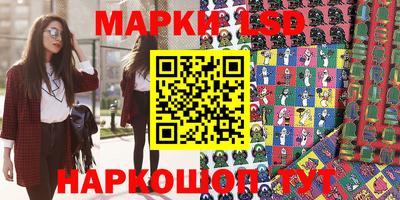 прущий лед Каменск-Уральский