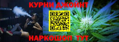 бошки Каменск-Шахтинский