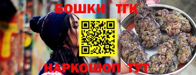 бошки Каменск-Шахтинский
