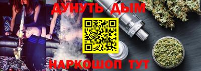 прущие грибы Ивантеевка