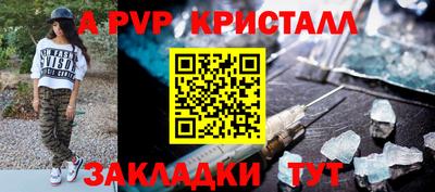 прущий лед Каменск-Уральский