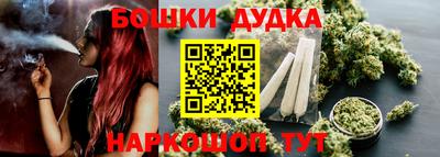 прущий лед Каменск-Уральский