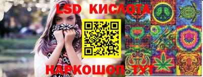 альфа пвп VHQ Керчь