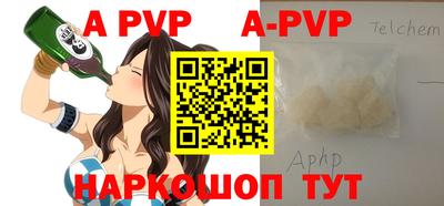 прущий лед Каменск-Уральский