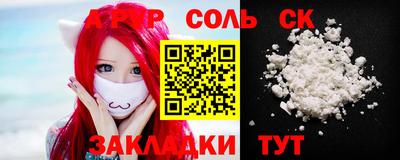 прущие грибы Ивантеевка