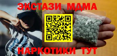 mdpv Камень-на-Оби