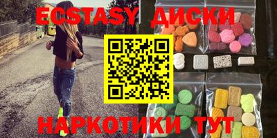 прущие грибы Ивантеевка