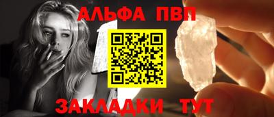бошки Каменск-Шахтинский