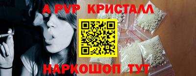 наркотики Ижевск