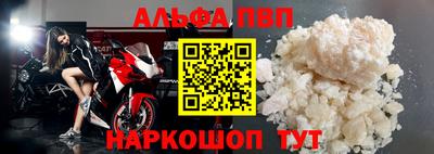 прущий лед Каменск-Уральский
