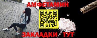прущие грибы Ивантеевка