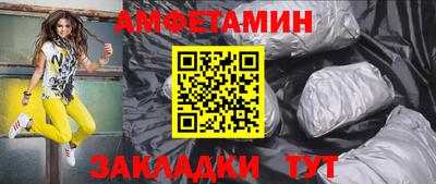 бошки Каменск-Шахтинский