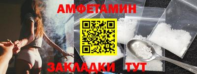 прущий лед Каменск-Уральский