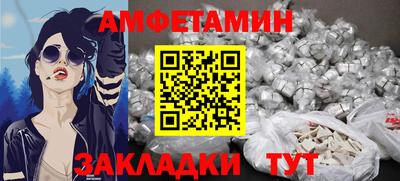 бошки Каменск-Шахтинский