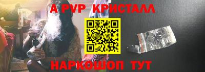 спиды Иваново