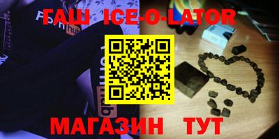 спиды Иваново