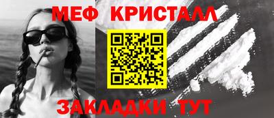 прущий лед Каменск-Уральский