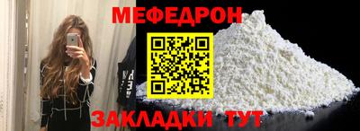 прущие грибы Ивантеевка