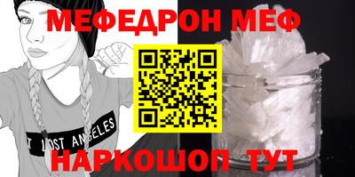 альфа пвп VHQ Керчь