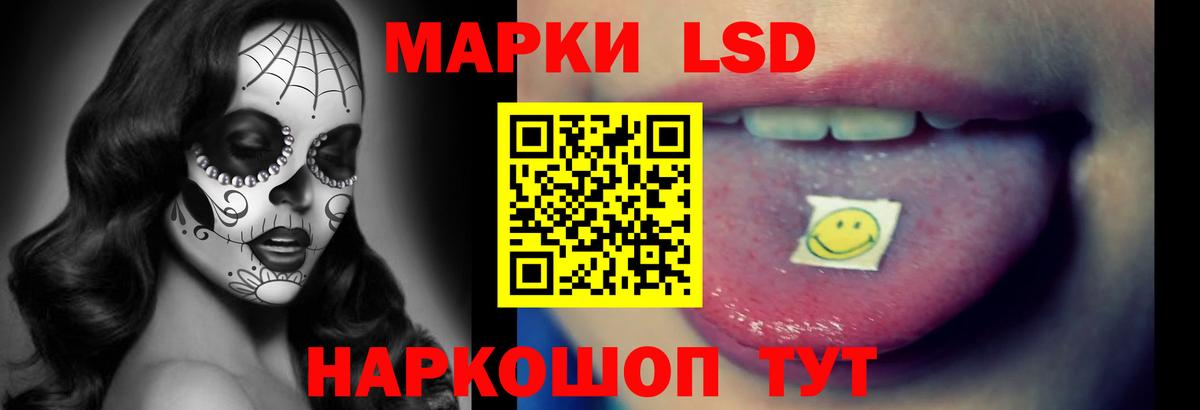 МЕФ   Метамфетамин  Торжок  Наркошоп  LSD-25  Вход с VPN  Канабис  MDMA  КОКАИН  Гашиш 