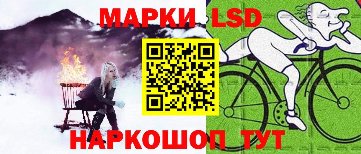 LSD-25 экстази ecstasy  Лсд 25 экстази  LSD-25 экстази кислота  Торжок  Вход с VPN 