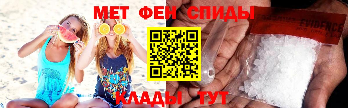Метамфетамин витя  Вход с VPN  Торжок 