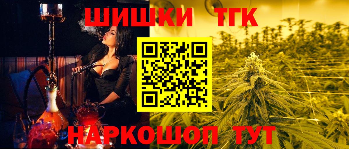 МАРИХУАНА MAZAR  Бошки Шишки VHQ  Бошки Шишки индика  Торжок  Вход с VPN  Бошки Шишки OG Kush 
